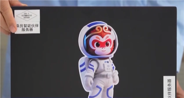 中国空间站首次应用专业领域AI大模型 航天员太空出差神器