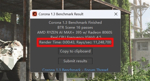 比台式机处理器还强:这颗锐龙神U是真的猛