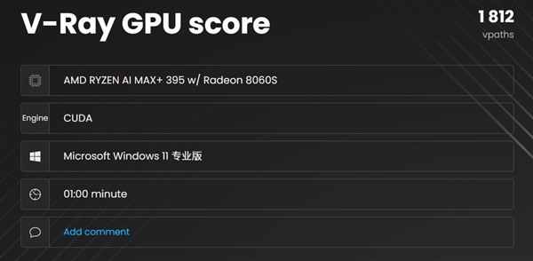 比台式机处理器还强:这颗锐龙神U是真的猛