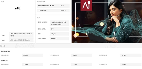 比台式机处理器还强:这颗锐龙神U是真的猛