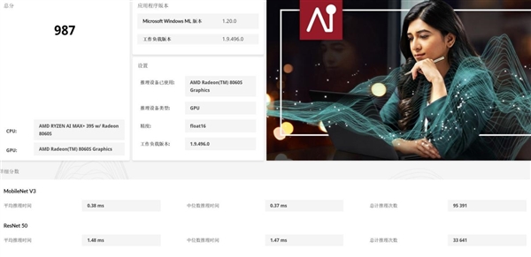 比台式机处理器还强:这颗锐龙神U是真的猛