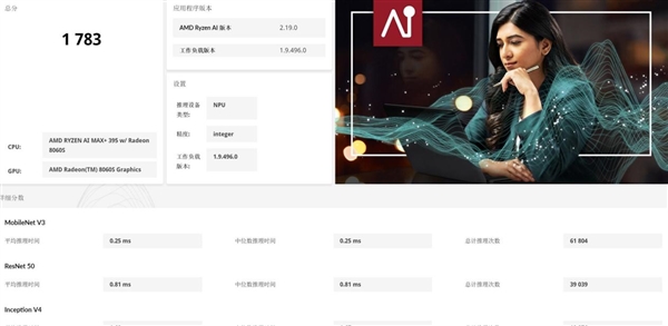 比台式机处理器还强:这颗锐龙神U是真的猛