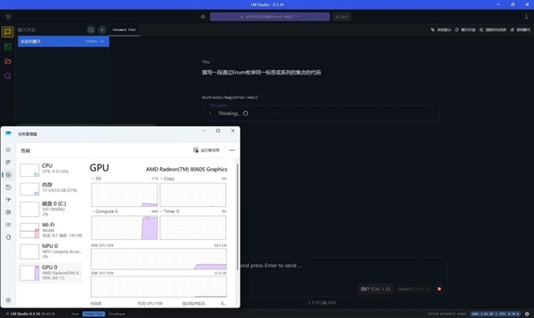 比台式机处理器还强:这颗锐龙神U是真的猛