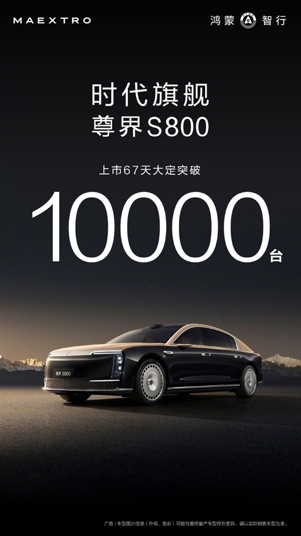 尊界门店主管：买车客户的手机没有单屏的 最少都是双折叠