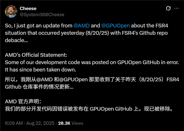 RX 7000显卡玩家白高兴一场 AMD澄清FSR4源码开放是个错误
