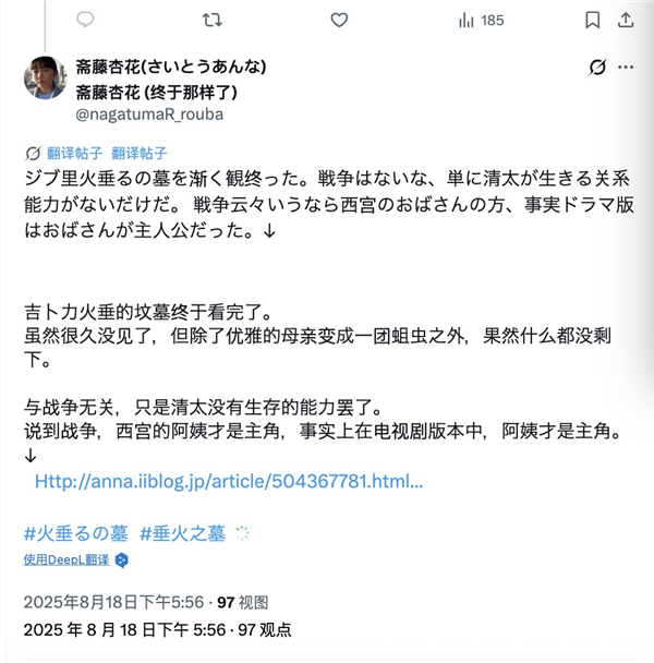 把战争惨剧归罪于男孩 成了日本的流行观点
