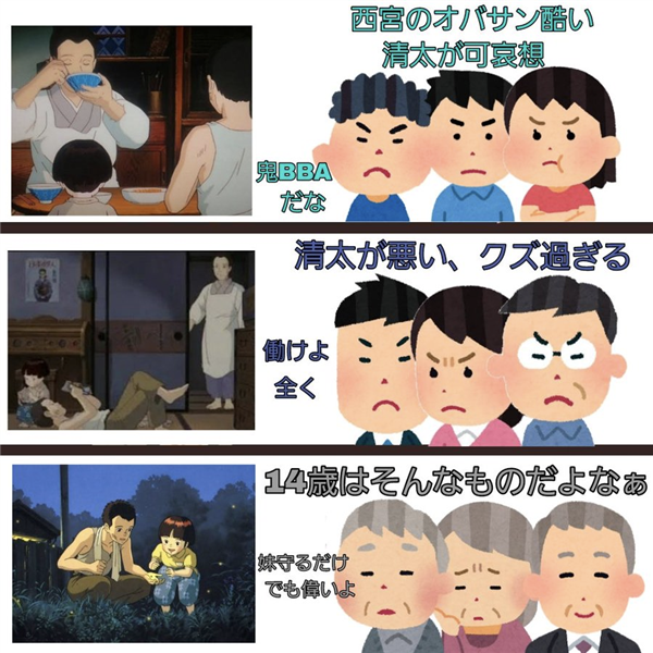 把战争惨剧归罪于男孩 成了日本的流行观点