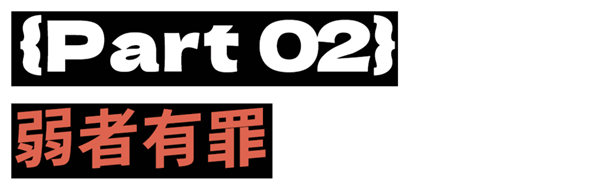 把战争惨剧归罪于男孩 成了日本的流行观点