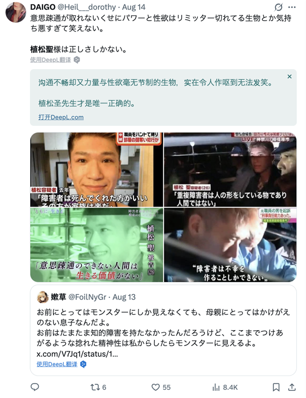 把战争惨剧归罪于男孩 成了日本的流行观点