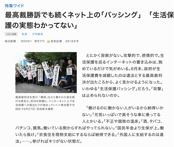 把战争惨剧归罪于男孩 成了日本的流行观点