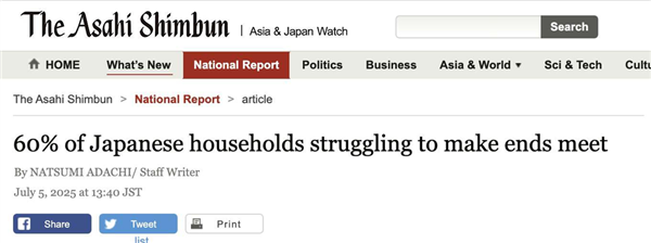 把战争惨剧归罪于男孩 成了日本的流行观点