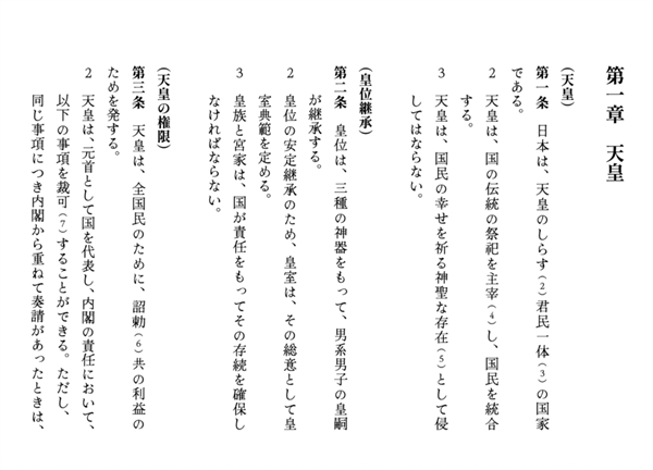 把战争惨剧归罪于男孩 成了日本的流行观点