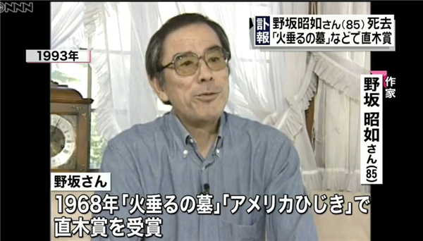 把战争惨剧归罪于男孩 成了日本的流行观点