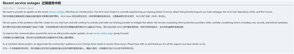 SteamOS的基础：Arch Linux遇长达两周DDoS攻击！官网、论坛全波及