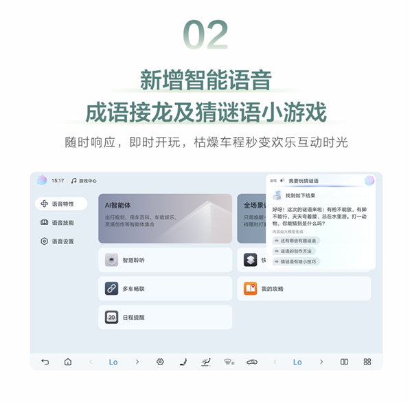 年轻人第一台GT 比亚迪海豹06GT迎三大新功能：能玩游戏了