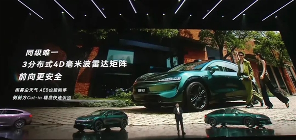 余承东一口气掏出6台新车：华为粉丝提前过年了！