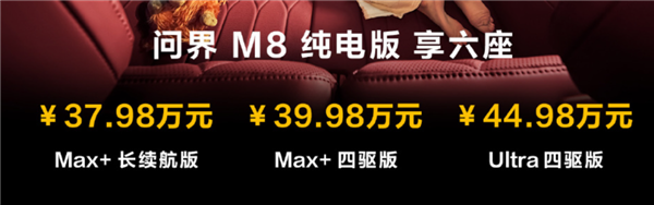 余承东一口气掏出6台新车：华为粉丝提前过年了！