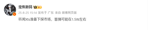 全球首款三折叠！华为Mate XT上半年出货量逼近50万：第二代下月发