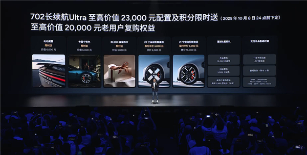 赛道超越小米SU7 Max!全新纯电轿跑小鹏P7上市:21.98万起