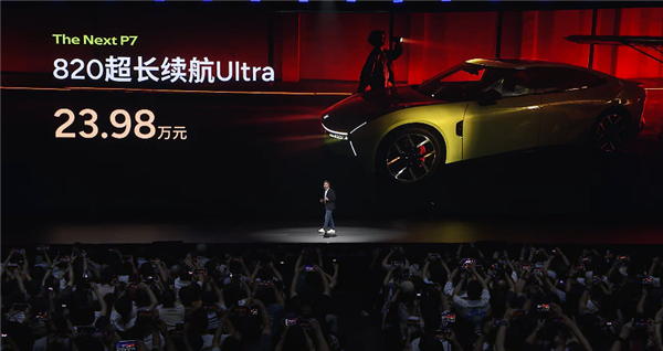 赛道超越小米SU7 Max!全新纯电轿跑小鹏P7上市:21.98万起