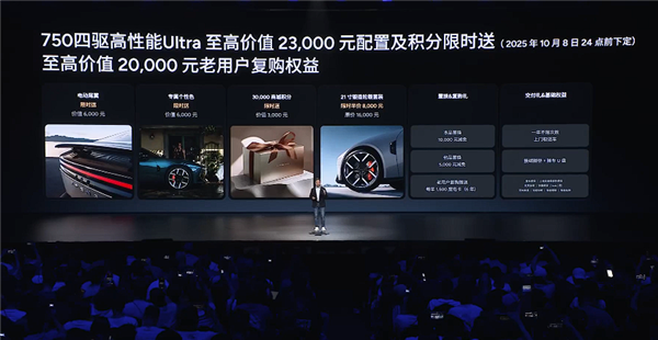 赛道超越小米SU7 Max!全新纯电轿跑小鹏P7上市:21.98万起