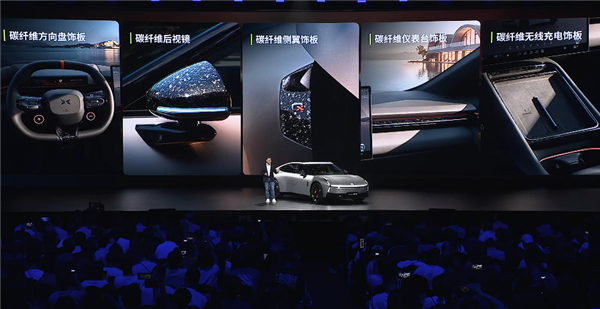 赛道超越小米SU7 Max!全新纯电轿跑小鹏P7上市:21.98万起