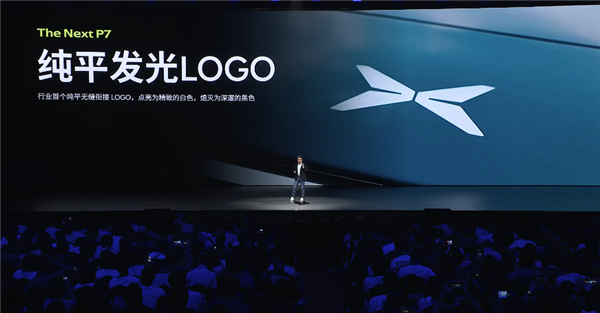 赛道超越小米SU7 Max!全新纯电轿跑小鹏P7上市:21.98万起