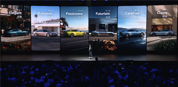 赛道超越小米SU7 Max!全新纯电轿跑小鹏P7上市:21.98万起