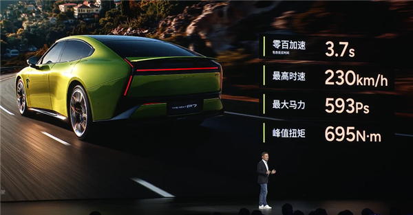 赛道超越小米SU7 Max!全新纯电轿跑小鹏P7上市:21.98万起