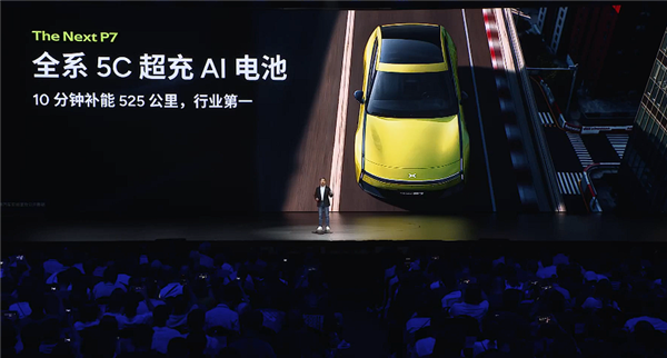 赛道超越小米SU7 Max!全新纯电轿跑小鹏P7上市:21.98万起