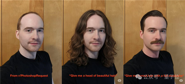 谷歌认领最强AI版Photoshop！现在人人可用 效果确实强悍