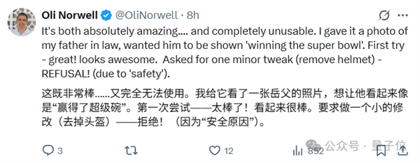 谷歌认领最强AI版Photoshop！现在人人可用 效果确实强悍