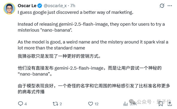 谷歌认领最强AI版Photoshop！现在人人可用 效果确实强悍