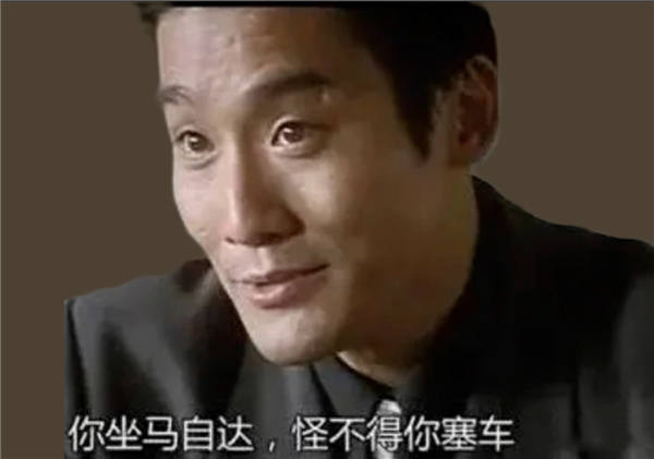 看了北美特供的马自达3 梁家辉来了都不会说塞车