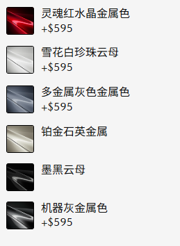 看了北美特供的马自达3 梁家辉来了都不会说塞车