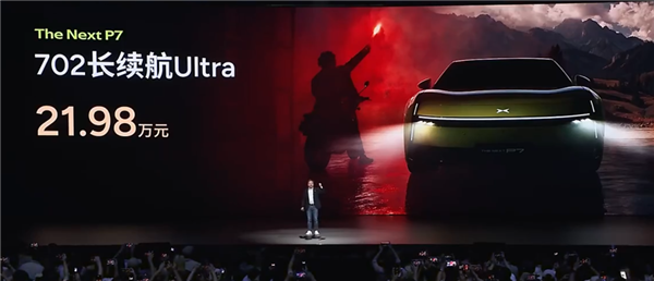 21.98万的小鹏P7 是不是小米最好的“徒弟”
