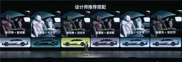 21.98万的小鹏P7 是不是小米最好的“徒弟”