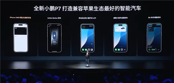 21.98万的小鹏P7 是不是小米最好的“徒弟”