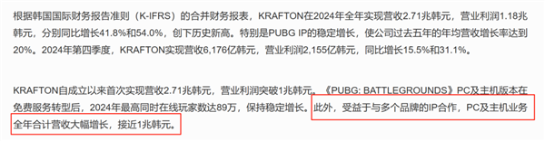 活了8年的吃鸡 怎么还返老还童了