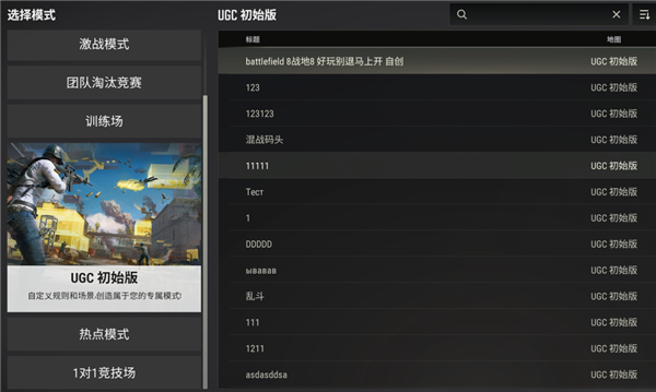活了8年的吃鸡 怎么还返老还童了