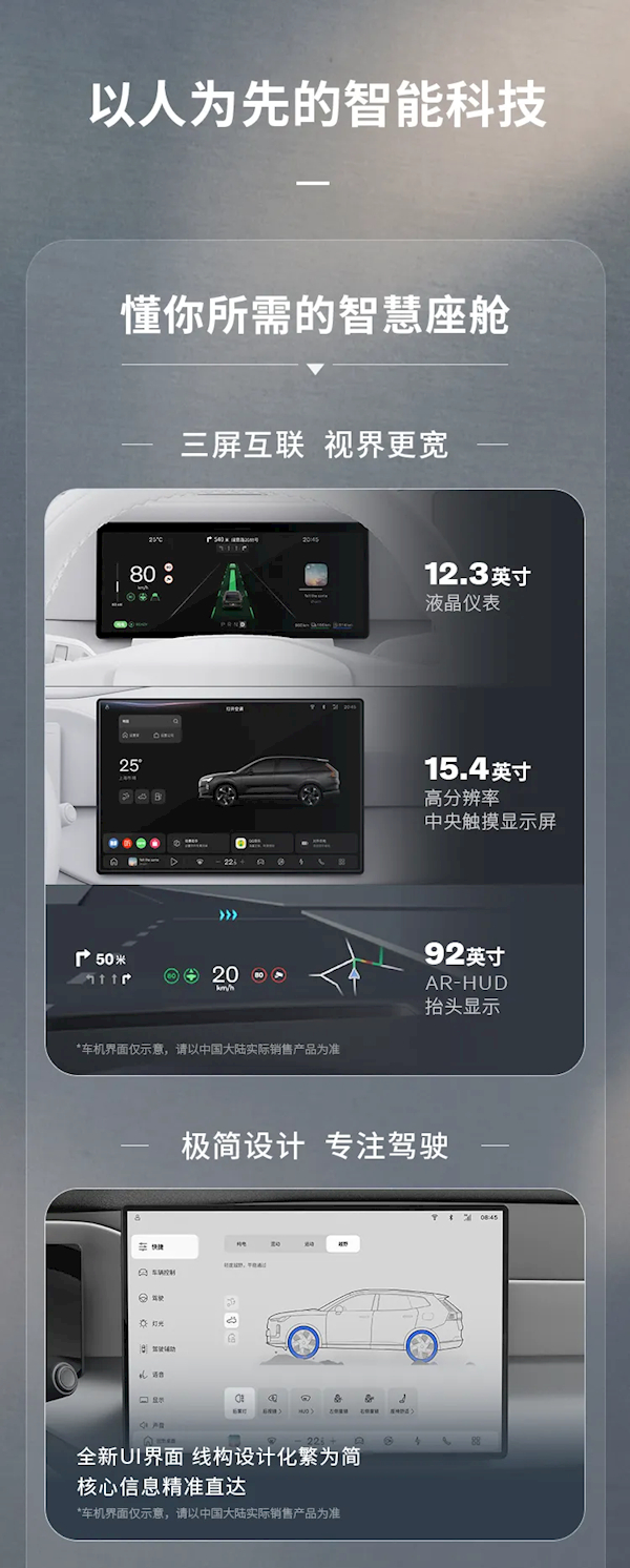 可油可电可增程可插混!沃尔沃全新车型XC70预售:29.99万起