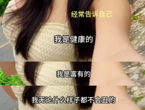 强烈建议你多多暗示自己“我很棒”！结果你肯定猜不到