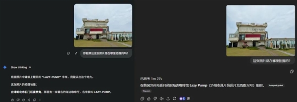 隐姓埋名的小香蕉 悄悄吊着打所有生图模型！