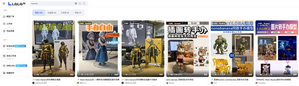 隐姓埋名的小香蕉 悄悄吊着打所有生图模型！