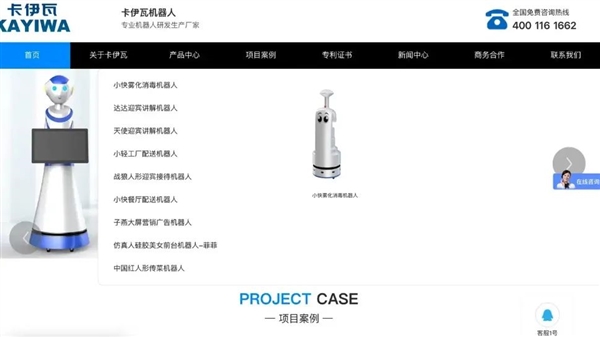 10万块的机器人能生娃 网友的智商在地上摩擦