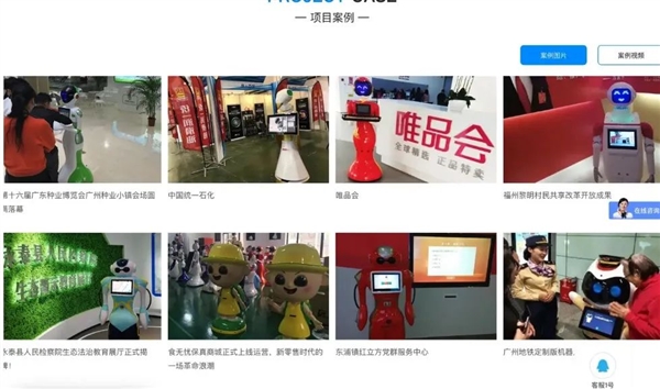 10万块的机器人能生娃 网友的智商在地上摩擦