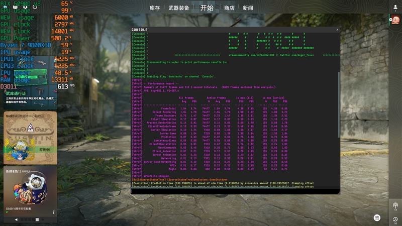 锐龙7 9800X3D网游、酷睿Ultra 9 285K对比：Intel搭配顶级8400MHz内存依然差距巨大