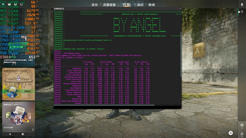 锐龙7 9800X3D网游、酷睿Ultra 9 285K对比：Intel搭配顶级8400MHz内存依然差距巨大