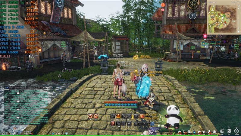 锐龙7 9800X3D网游、酷睿Ultra 9 285K对比：Intel搭配顶级8400MHz内存依然差距巨大