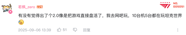 坦克世界的15年老兵 一夜变成了新兵蛋子！